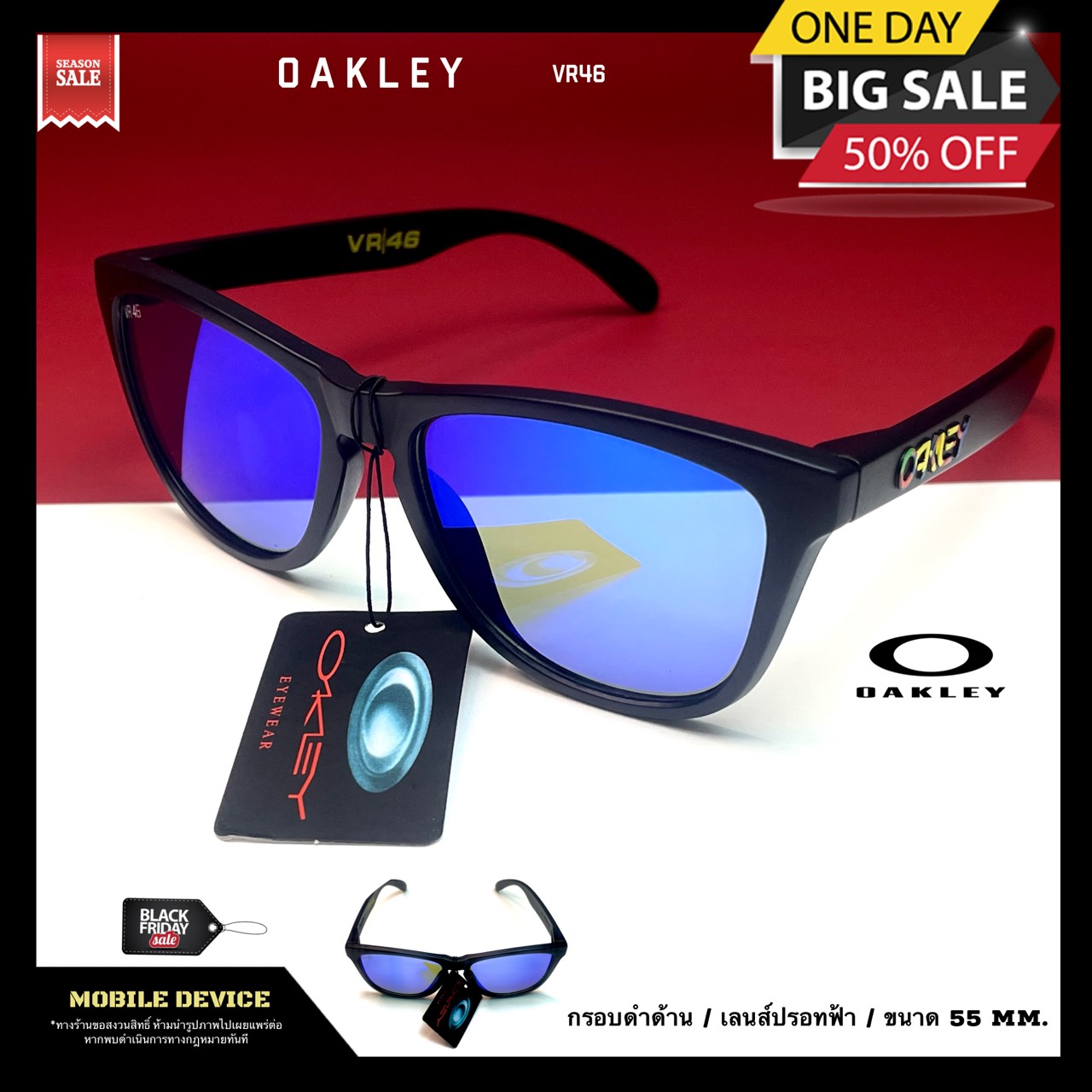 OAKLY - VR46  size 55 mm. แว่นตากันแดด (รูปถ่ายจากสินค้าจริง) แถมถุง+พร้อมผ้าเช็ดแว่น