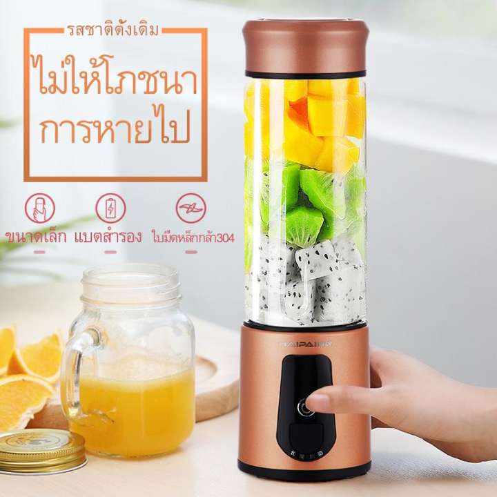 KSM 2019 NEW juice cup แก้วปั่นผลไม้พกพา เครื่องปั่นผลไม้ขนาดเล็กแบบอัตโนมัติ แก้วปั่นผัก ผลไม้มัลติฟังก์ชั่น เครื่องปั่นน้ำแข็งแบบมินิ