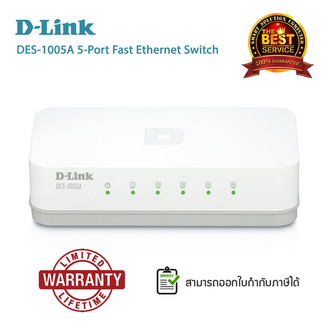 D-Link 5-Port 10/100 Fast Ethernet Desktop Switch (DES-1005A) - Smart ...