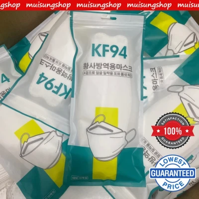 MUISUNGSHOP 10 ชิ้น แมสเกาหลี 3D หน้ากากกันฝุ่น แมสเกาหลี หน้ากาก 4 ชั้น ป้องกันฝุ่น pm2.5 KF94 /KN95