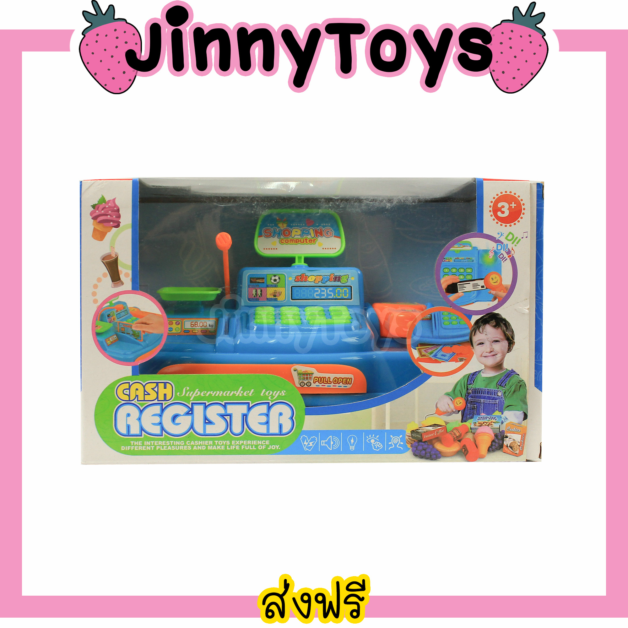 Jinny Toys ของเล่นเด็ก แคทเชียร์ ของเล่นแคชเชีย สีฟ้า Cash Register Supermarket Toys แคทเชียร์ของเล่น ของเล่นแคชเชียร์ ของเล่นซุปเปอร์มาร์เก็ต แคทเชียของเล่น แคชเชียร์เด็ก ของเล่น แคทเชีย ชุดแคชเชีย ของเล่นจำลอง ของเล่นเด็กหญิง ของเล่นเด็กผู้หญิง