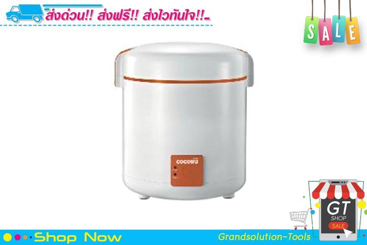 ดูภาพ ( หม้อหุงข้าวแมนนวล COCORU MINI KUKKA ORANGE COCORU MINI KUKKA ORANGE ) หม้อหุงข้าว หม้อหุงข้าวไฟฟ้า หม้อหุงข้าวดิจิตอล หม้อหุงข้าว SHARP หม้อหุงข้าวดิจิตอล HITACH สินค้าราคาโปรโมชั่น หม้อหุงข้าว ELECTROLUX เพิ่มเติม ( หม้อหุงข้าวแมนนวล COCORU MINI KUKKA ORANGE COCORU MINI KUKKA ORANGE ) หม้อหุงข้าว หม้อหุงข้าวไฟฟ้า หม้อหุงข้าวดิจิตอล หม้อหุงข้าว SHARP หม้อหุงข้าวดิจิตอล HITACH สินค้าราคาโปรโมชั่น หม้อหุงข้าว ELECTROLUX