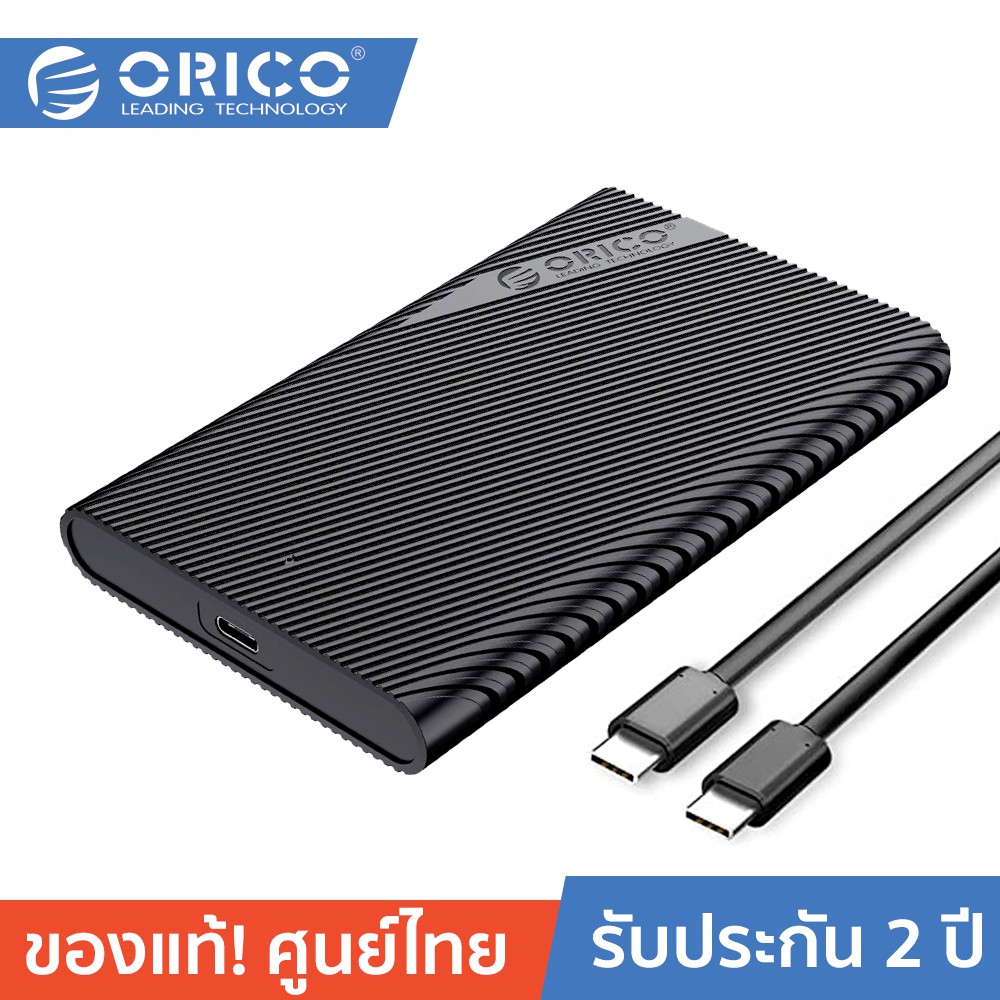 ลดราคา ORICO 2521C3-CX 2.5 Inch USB3.1 GEN1 Type-C Portable Enclosure Black #ค้นหาเพิ่มเติม สายโปรลิงค์ HDMI กล่องอ่าน HDD RCH ORICO USB VGA Adapter Cable Silver Switching Adapter