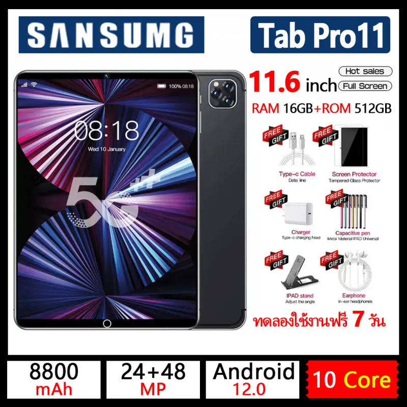 ภาพหน้าปกสินค้าSansumg Tab Pro11 11.6 inch RAM16G+ROM512G โทรได้ Full HD แท็บเล็ตถูกๆ Andorid 12.0 จัดส่งฟรี รองรับภาษาไทย หน่วยประมวลผล 10-core แท็บเล็ตโทรได้ 4g/5Gแท็บเล็ตของแท้ ไอแพด ราคา ถูกๆ รับประกันอย่างเป็นทางการ 1 ปี แทบเล็ตของแท้2022 จากร้าน Tablet PC Store บน Lazada