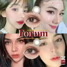 ภาพขนาดย่อของภาพหน้าปกสินค้ามีค่าสายตา  Lovelylens Forum Forum Easy Gray Brown Black  บิ๊กอาย สุดปัง คอนแทคเลนส์ รายเดือน มีอย แถมตลับฟรี เลนส์นิ่ม สวยปังมาก จากร้าน Glory Mall บน Lazada ภาพที่ 2