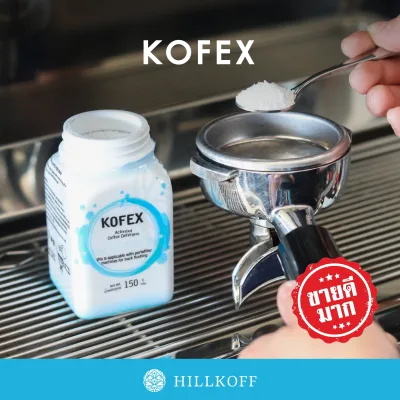 HILLKOFF : ผงล้างทำความสะอาดหัวชงกาแฟ Kofex ขนาด 150g