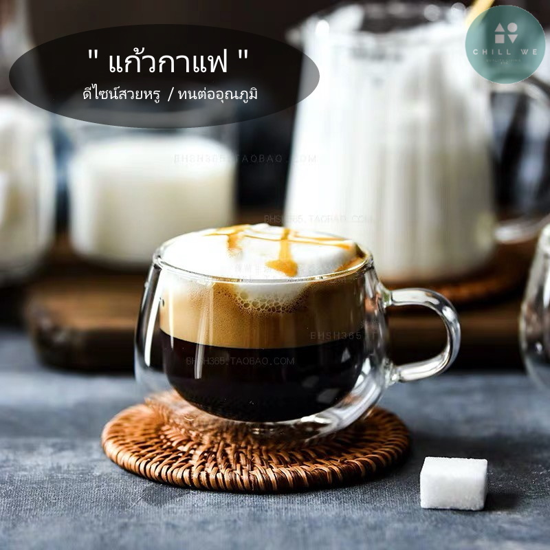 Coffee Espresso Glass Cup แก้วใสกาแฟ 2ชั้น Double Wall Layer boiling hot cold drink  แก้วสองชั้น แก้วกาแฟ เครื่องดื่ม รักษาความเย็น-ร้อนได้ดี