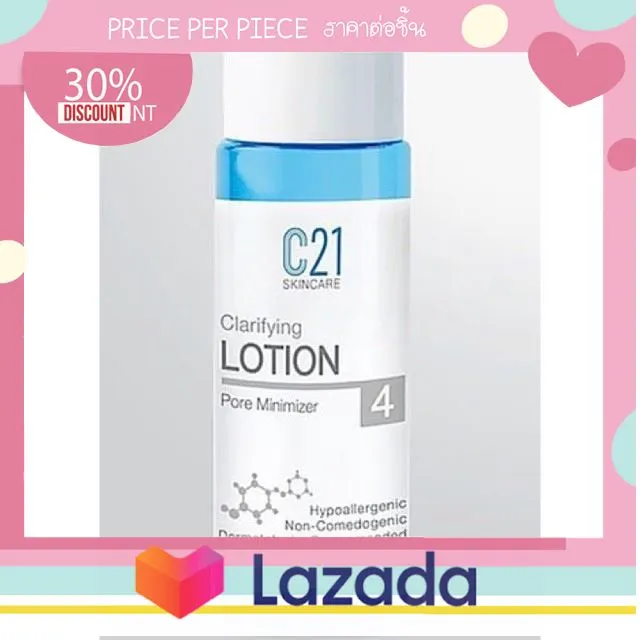 ..ใหม่แกะกล่อง.. C21 TONER no.4 โทนเนอร์ ทำความสะอาดผิวสำหรับผิวมัน ลดรูขุมขน Dr. Ruj DeMed Clinic ..ใช้เป็นของขวัญได้ Sale!!..