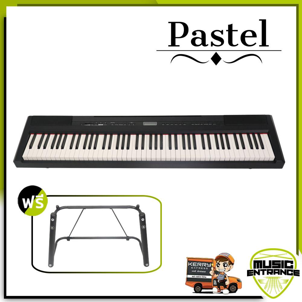 Pastel เปียโนไฟฟ้า 88 Key รุ่น P-6 สีดำ แถมฟรี ขาตั้งเปียโน