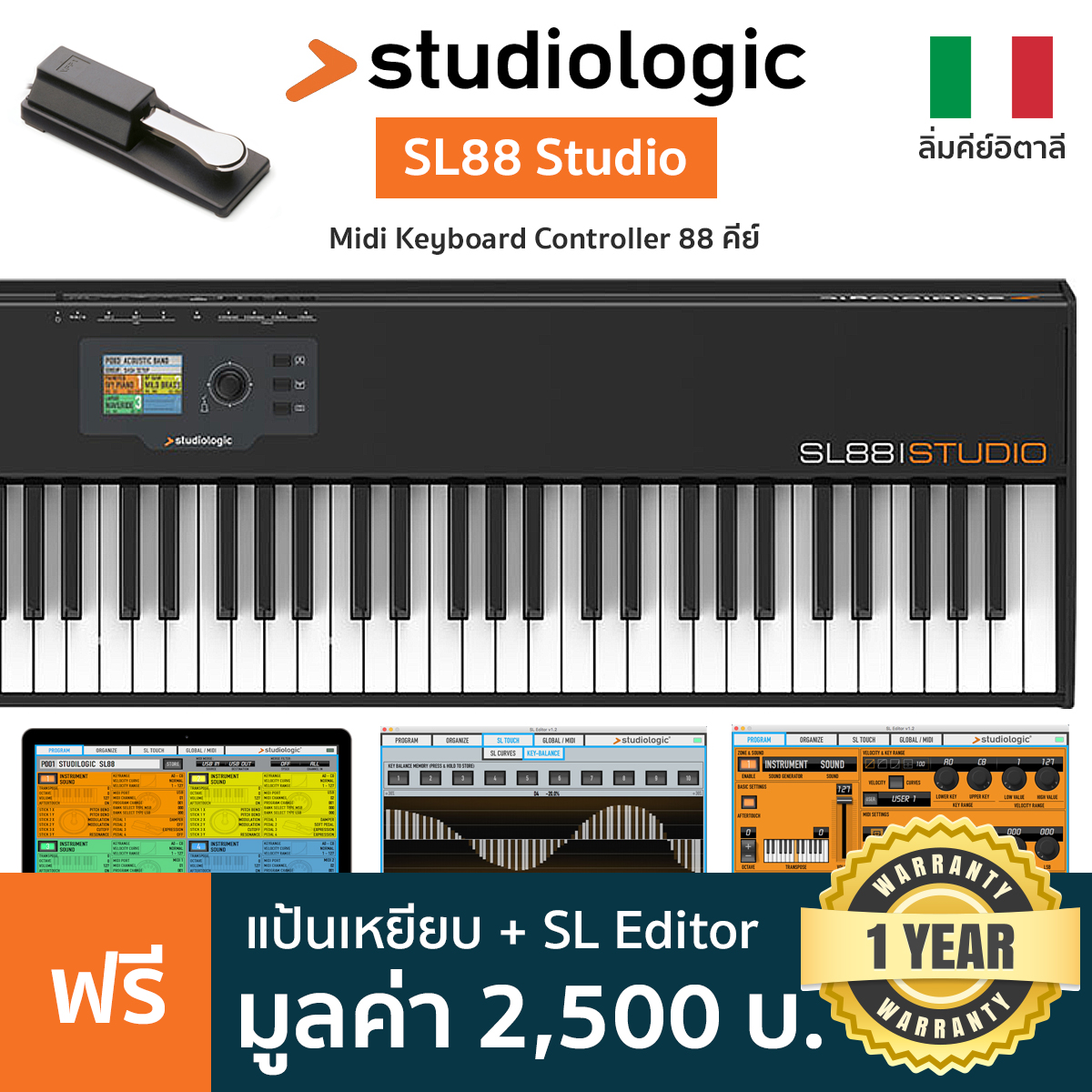 Studiologic® SL88 Studio Midi Controller คีย์บอร์ดใบ้ มิดี้คอนโทรลเลอร์ 88 คีย์ ลิ่มคีย์แบบ Hammer Action + ฟรีอแดปเตอร์ 9 V & แป้นเหยียบPedal & SL Editor **ประกันศูนย์ 1 ปี **