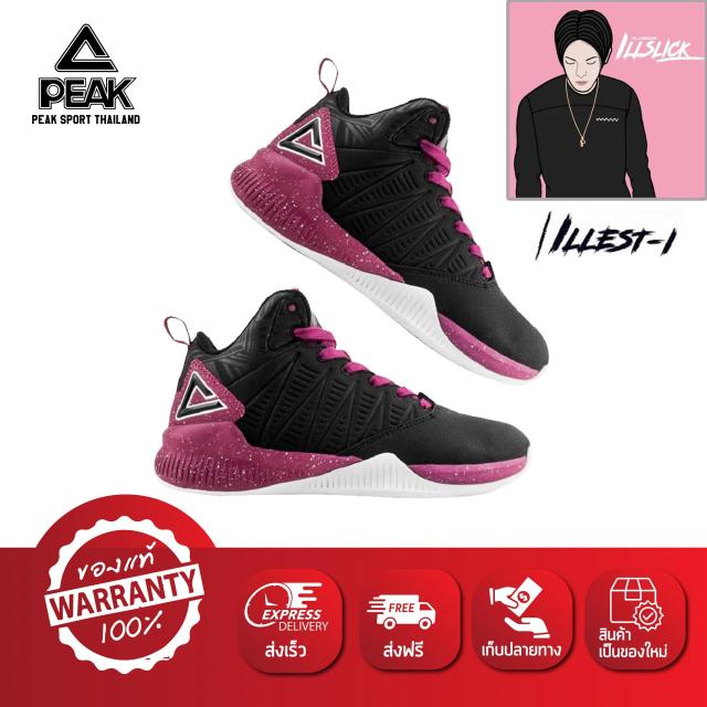 Who Sells PEAK รองเท้า บาสเกตบอล + แฟชั่น Basketball & Fashion shoes