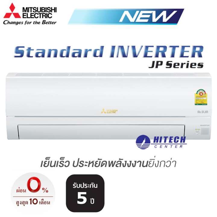 MITSUBISHI แอร์  Inverter Air รุ่น MSY-JP18VF R32