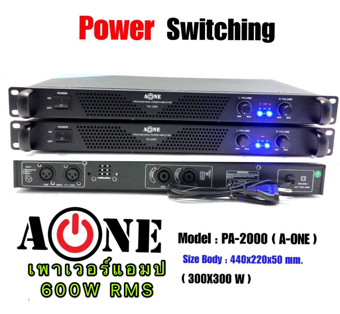 A-ONE เพาเวอร์แอมป์ รุ่น PA-2000 Class D 300+300 วัตต์ MRS ขับดอก 15 นิ้ว ได้ 2 ข้าง ข้างละ 2 ดอก (ราคาต่อ 1 เครื่อง )