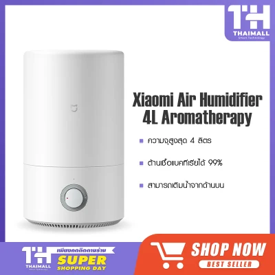 Xiaomi Humidifier 4L Air Purifier Aromatherapy Humificador เครื่องฟอกอากาศน้ำมันหอมระเหย