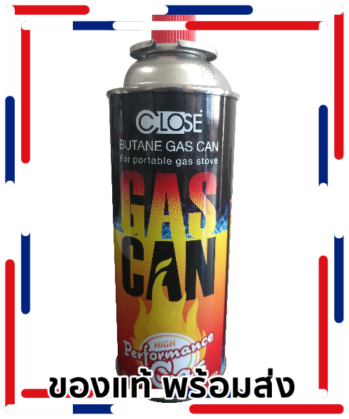 ((Hot)) CLOSE แก๊สกระป๋อง  (220กรัม) GCCL-B001 Sale ของแท้ 100%
