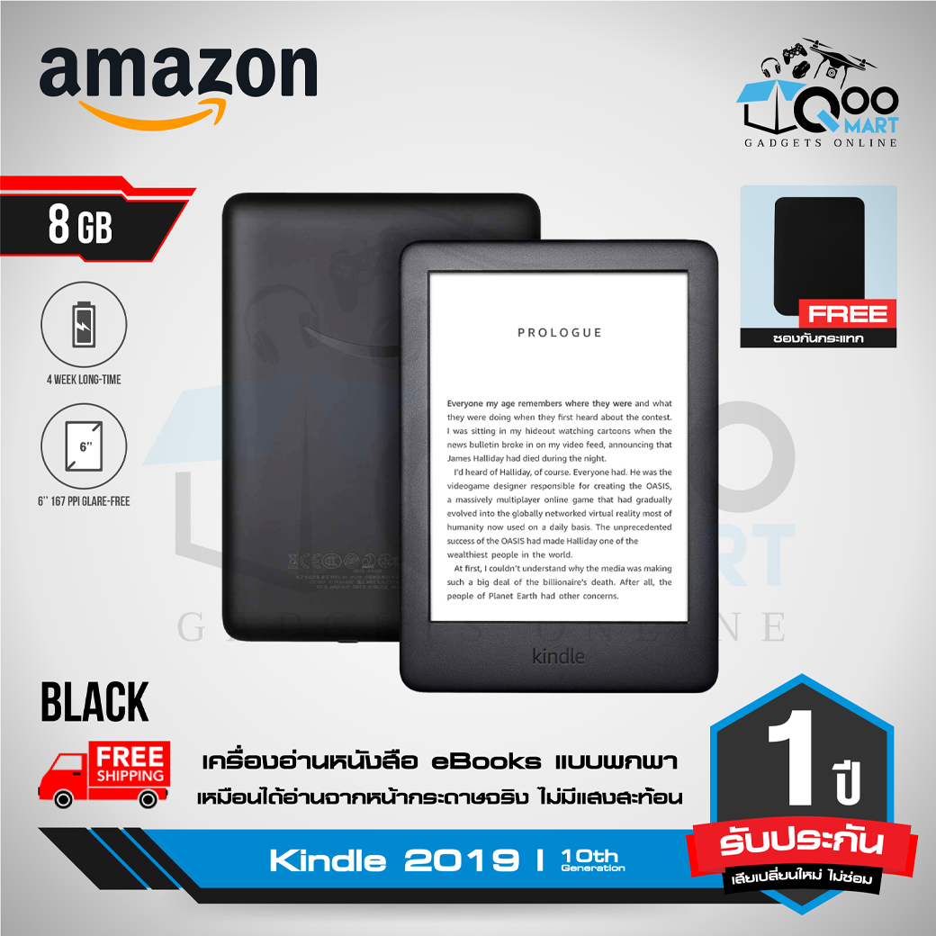 Amazon Kindle eBooks Reader (10th Gen 2019) 8GB / Wi-Fi หน้าจอขนาด