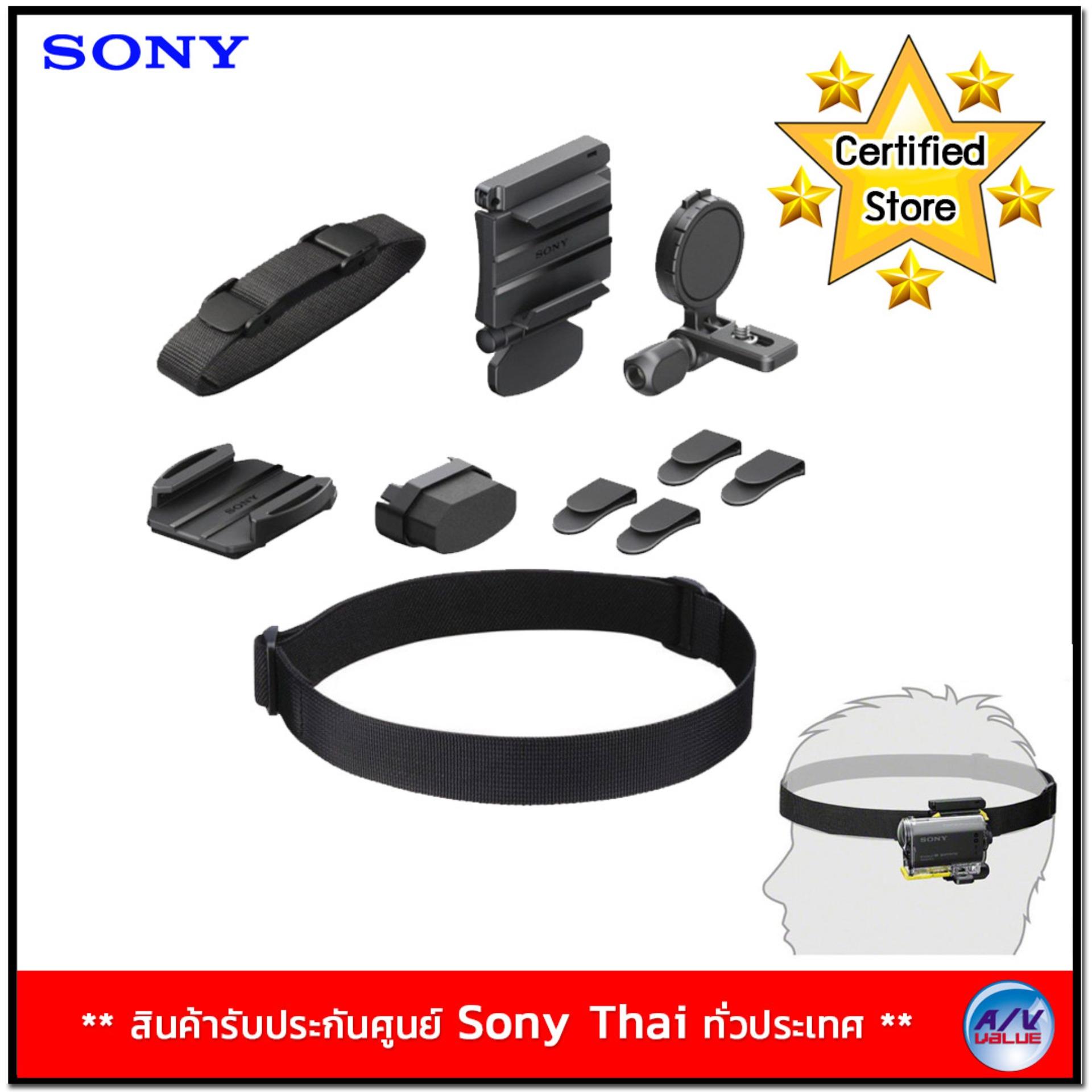 Sony Universal Head Mount kit BLT-UHM1 (Black)