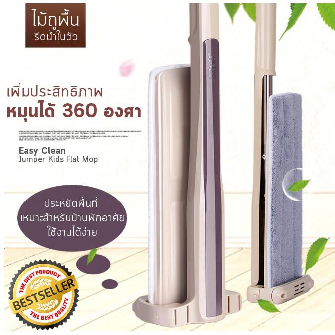 Hot Sale Jumper Mop ไม้ถูพื้นแบบรีดน้ำ 1 ด้าม พร้อมผ้าไมโครไฟเบอร์ 2 ผืน (ขนาดกว้างพิเศษ 42CM.) ราคาถูก ไม้ ถู พื้น ม็อบ ถู พื้น ไม้ ม็อบ ถู พื้น ไม้กวาด