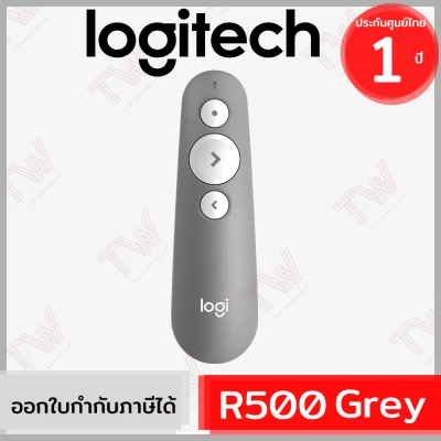 Logitech R500 Wireless Presenter Laser Pointer - Grey (สีเทา) ประกันศูนย์ 1ปี ของแท้