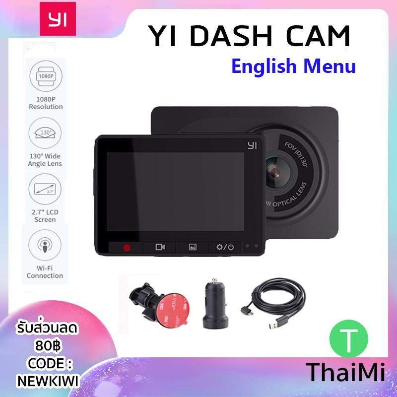 (โค้ดCoin10%SPCCBOEY42)กล้องติดรถยนต์ Xiao Yi Car Dash Cam Camera Full HD 1080p WIFI DVR (เมนูภาษาอังกฤษ) English Menu