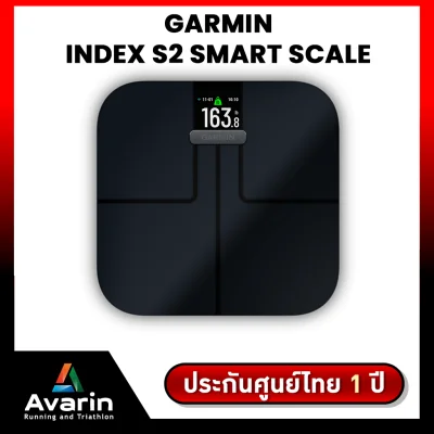 Garmin Index S2 Smart Scale เครื่องชั่นน้ำหนัง วัดดัชนีมวลกาย ผู้ใช้สูงสุด 16 โปรไฟล์ (รับประกันศูนย์ไทย 1 ปี) Avarin Running