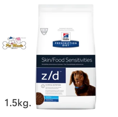 Hill's Science Diet z/d Canine small bites อาหารสุนัข ที่มีปัญหาเรื่องแพ้อาหาร เม็ดเล็ก 1.5kg.