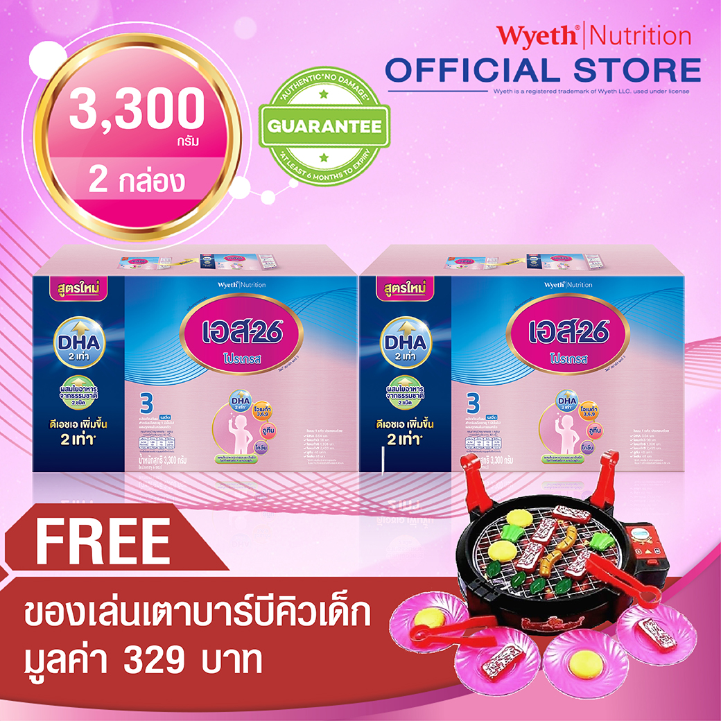 (3300 กรัม) S-26 Gold progress เอส 26 โกล์ด สูตร 3 รสจืด - Kid2Kids ...