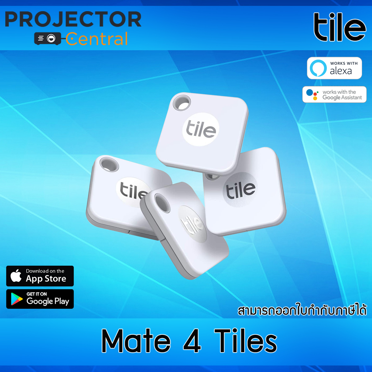 Tracker Tile Starter Pack รุ่น Mate + Slim อุปกรณ์กันลืมอัจฉริยะ Tile Mate 1 Pack , Slim 1 Pack or Tile Mate 4 Pack (สามารถออกใบกำกับภาษีได้)