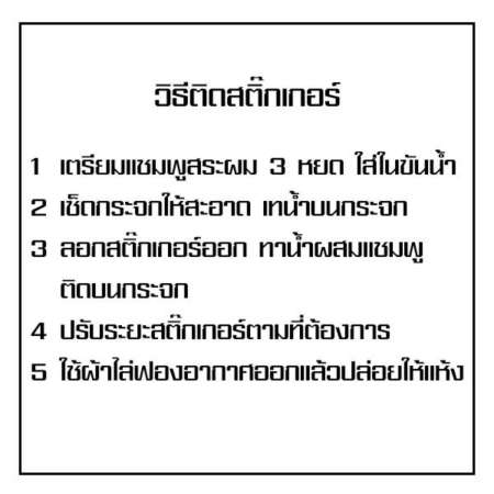 สติ๊กเกอร์ติดกระจกรถ สติ๊กเกอร์คาดหน้ารถ โตโยต้า ไฮลัค รีโว้ คาดกระจกบังแดด คาดหน้าบังแดด บังแดดรถยนต์ กันร้อน แต่งรถ รถยนต์ รถกระบะ รถตู้ TOYOTA HILUX RIVO Car Windshield Stickers