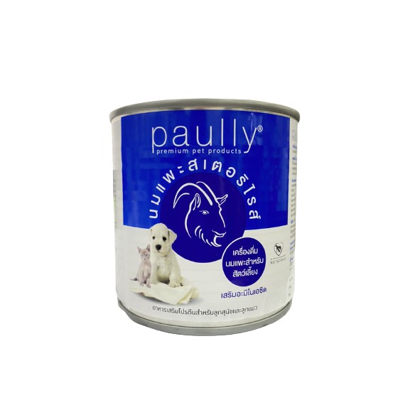 Paully Puppy Kitten Goat Milk นมแพะแท้ นมแพะสำหรับหมา นมแพะสำหรับแมว   เสริมกรดอะมิโน ขนาด 400 ml