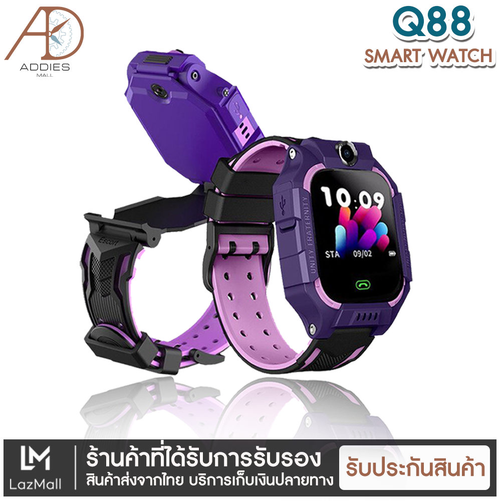 ส่งจากไทย Q88 นาฬิกา สมาทวอช z6z5 ไอโม่ imoรุ่นใหม่ นาฬิกาเด็ก นาฬิกาโทรศัพท์ เน็ต 2G/4G นาฬิกาโทรได้ LBS ตำแหน่ง กันน้ำ กล้องหน้า กล้องด้านหลัง