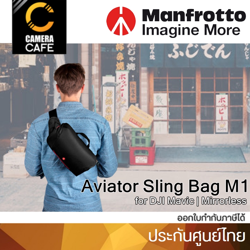 Aviator sling bag M1 for DJI Mavic - MB AV-S-M1