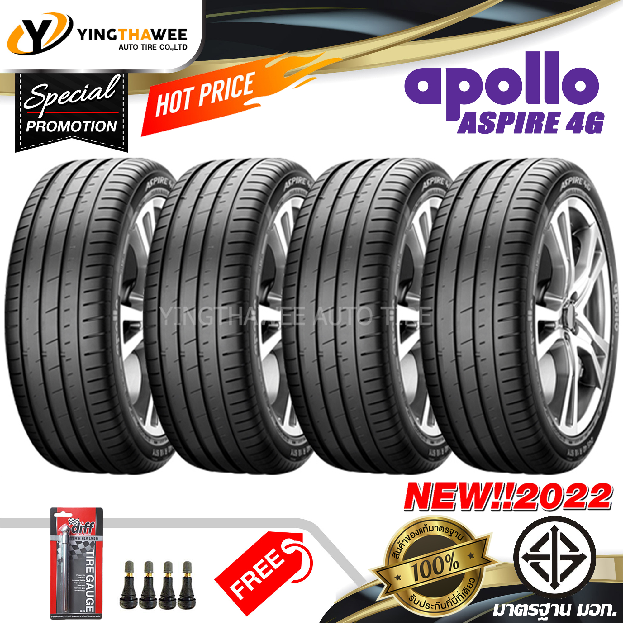 23535R19 25535R19 24540R18 (ราคา2เส้น) ส่งฟรี ยางสปอร์ต ราคาพิเศษ ...
