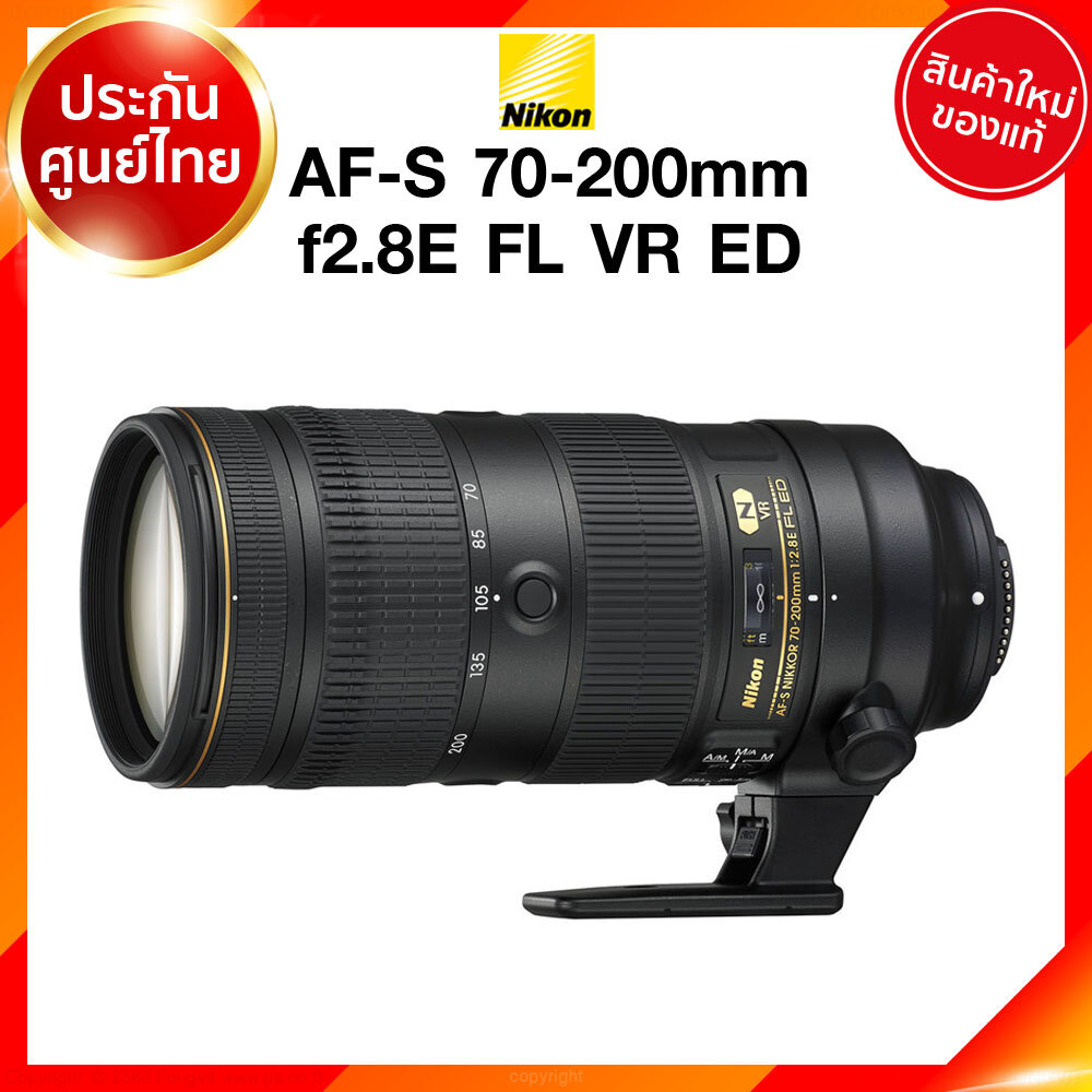 Nikon lens af s 70 200 mm f2 8e fl ed vr dslr 