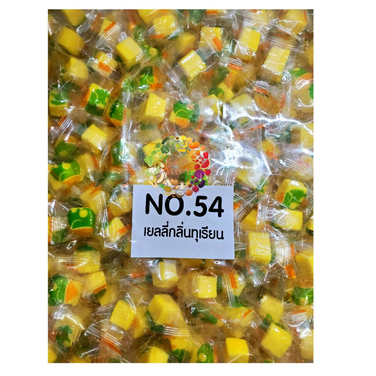 เยลลี่ ทุเรียน 1 กิโลกรัม (240 เม็ด) fruit jelly 1 kg  - Dried fruit ผลไม้ อบแห้ง ขนมไทย ขนม OTOP บ๊วย ผลไม้อบแห้ง บ๊วย ผลไม้อบแห้ง