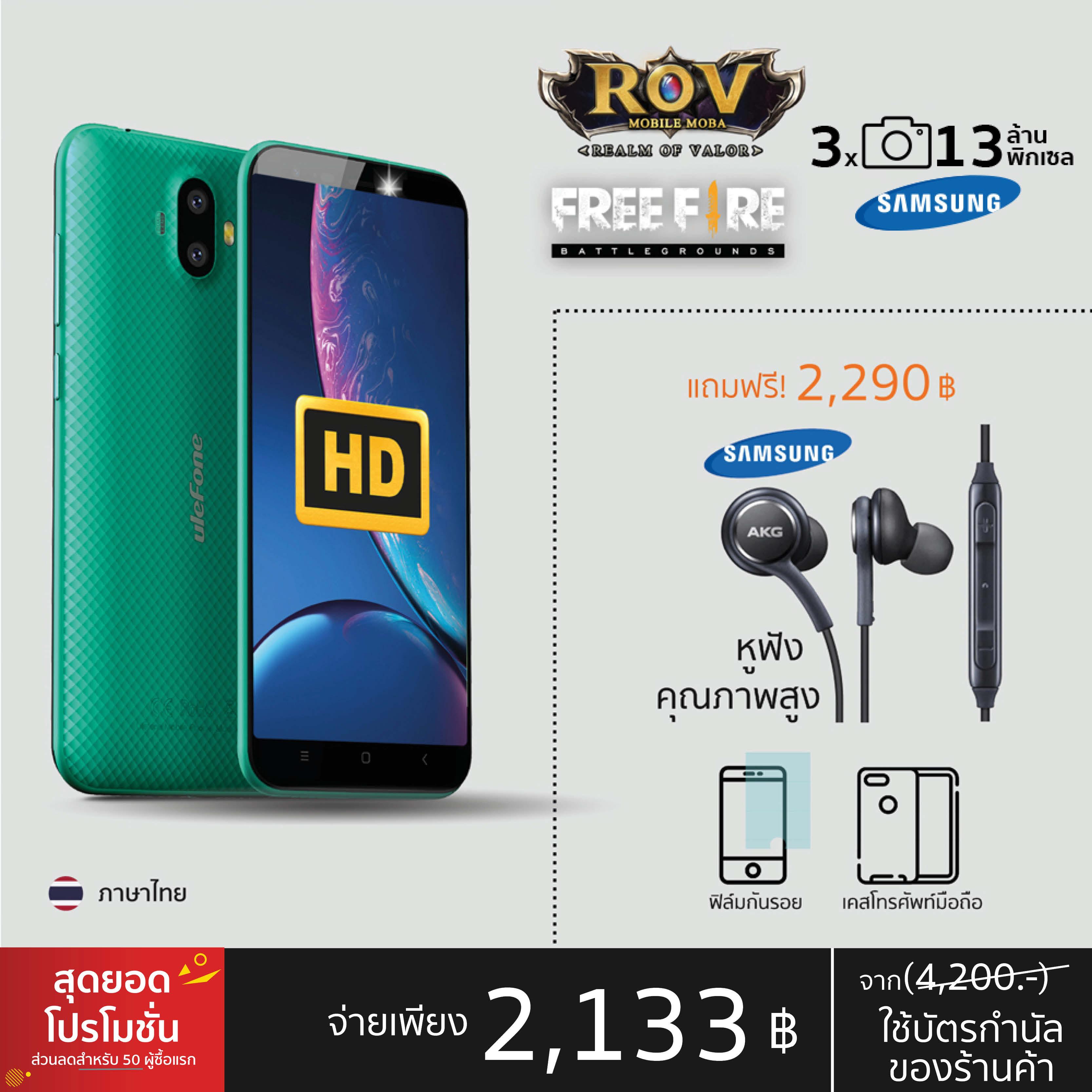 hdd 2.5 2tb ราคา