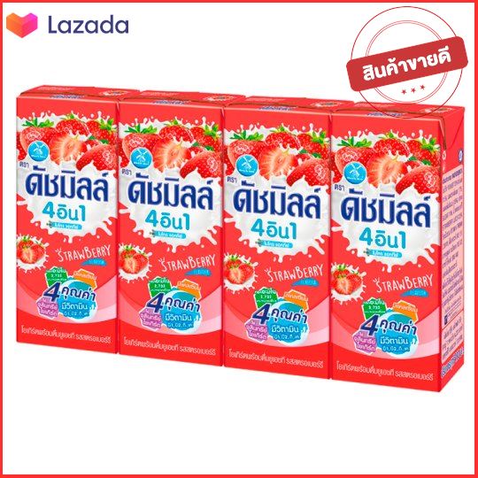 ดัชมิลล์ 4 อิน 1 โยเกิร์ตพร้อมดื่มยูเอชที รสสตรอเบอร์รี 180มล. x 4 กล่อง สินค้าพร้อมส่ง