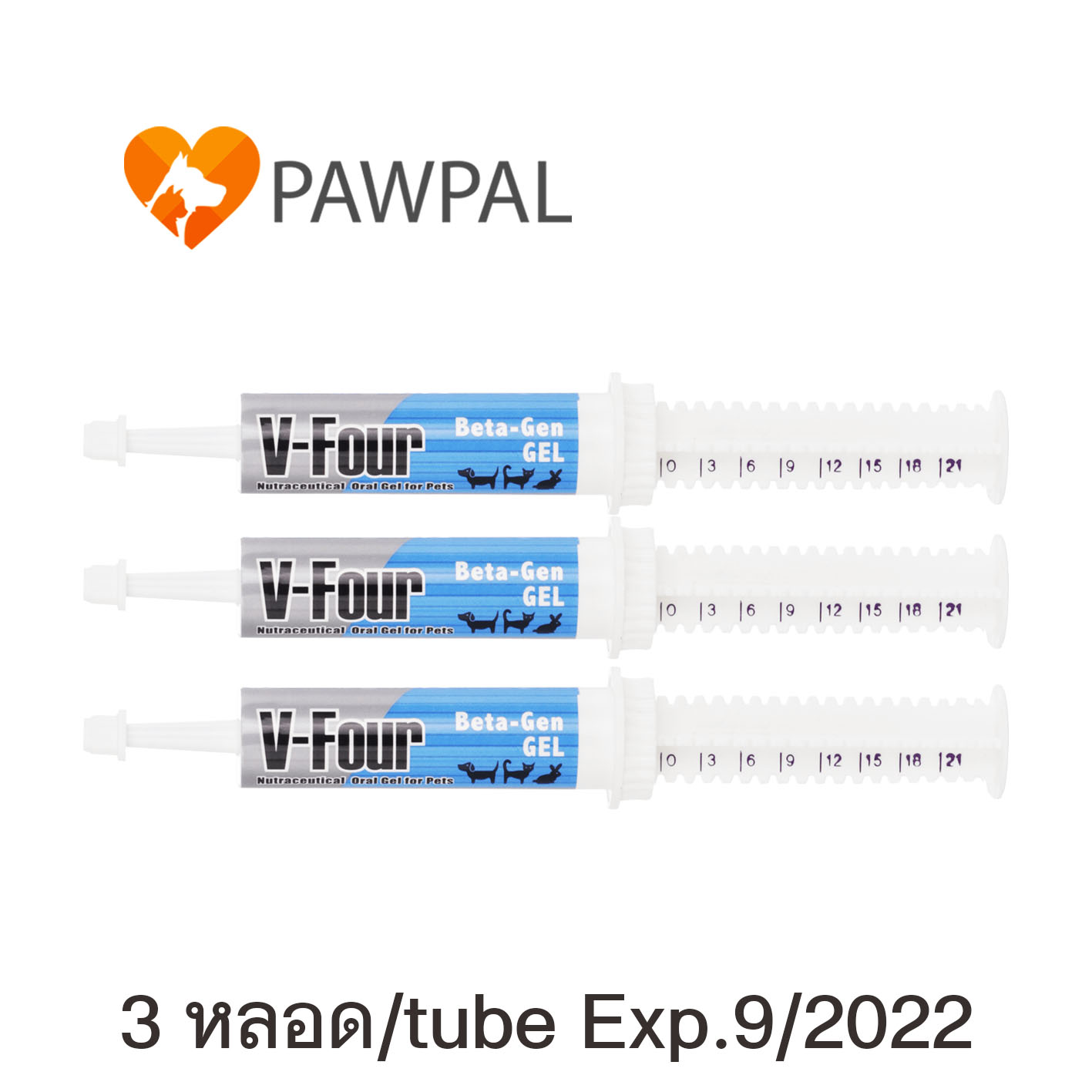 V-Four Beta-Gen Gel วีโฟร์ เบต้า เจน เจล 21 g Exp.9/2022 BetaGen อาหารเสริม กระตุ้นภูมิคุ้มกัน วิตามิน สุนัข แมว Immune booster supplement dog cat (3 หลอด/tubes)