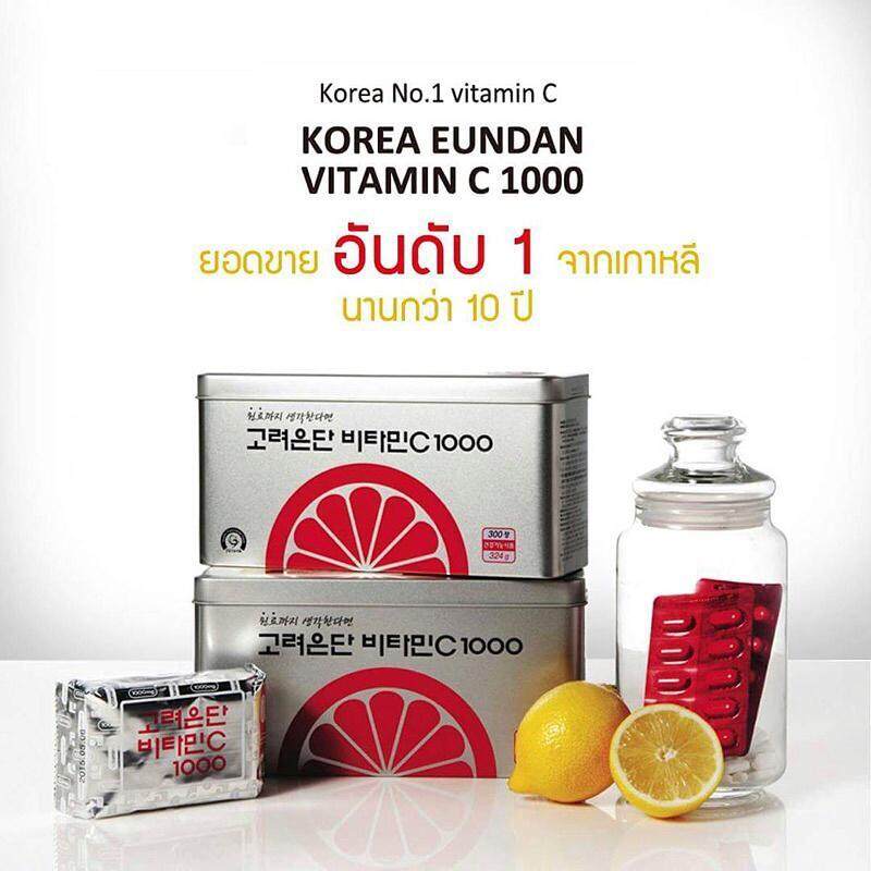 วิตามินซีเกาหลี Korea Eundan Vitamin C 1000 [60 แคปซูล] [ไม่มีกล่อง] วิตามินซี อันดับ 1 ของเกาหลี BC วิตามินซี