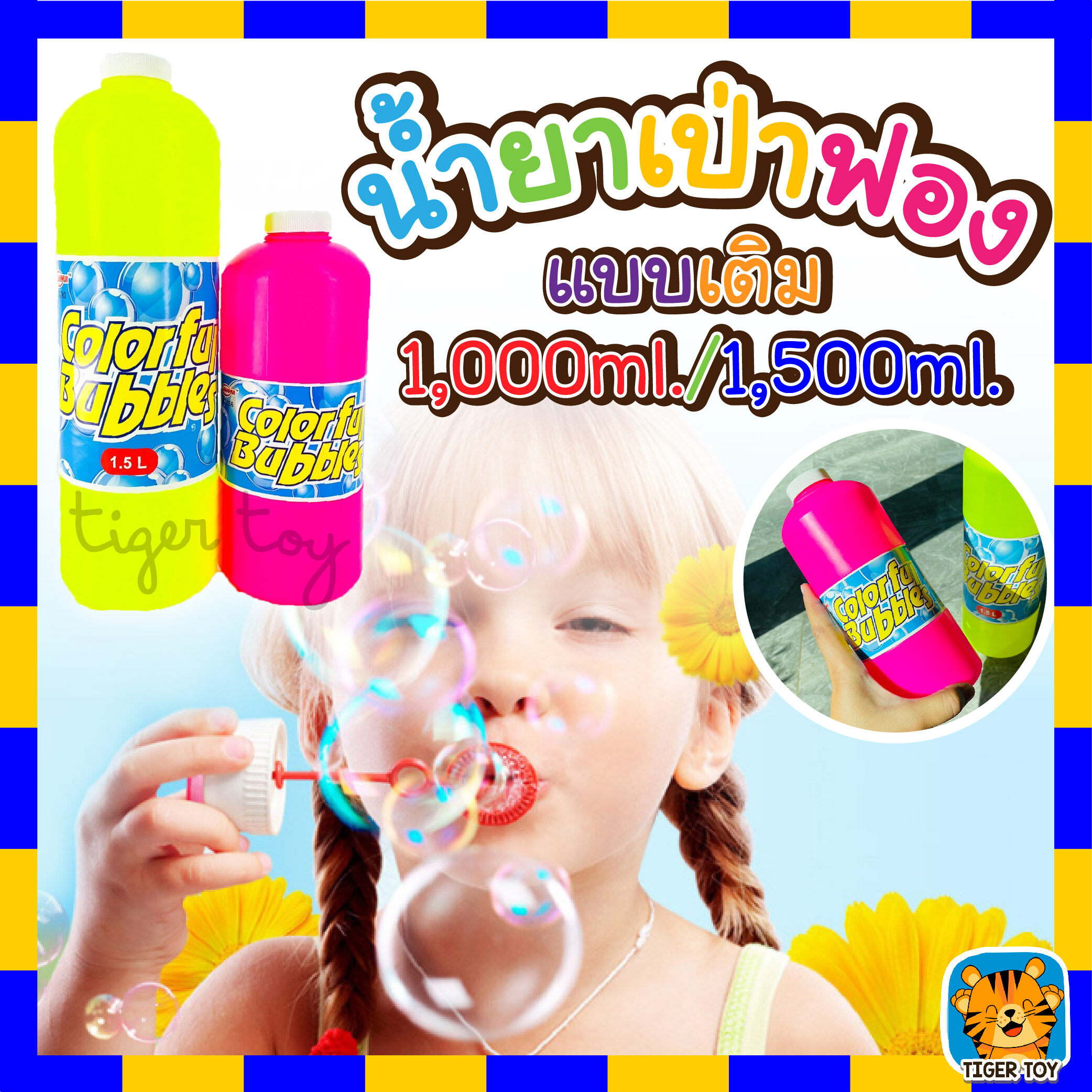 New 1000 Ml X 12PCs Bubbles 