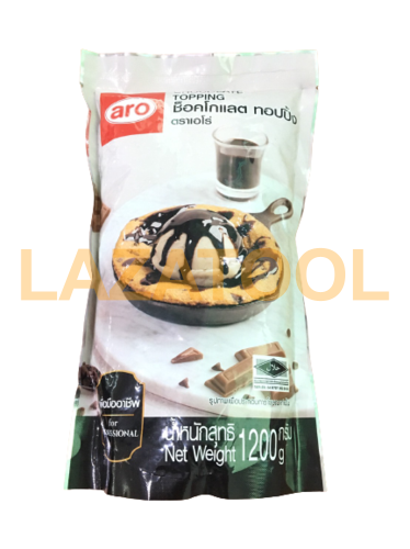 ARO เอโร่ ท็อปปิ้ง ช็อกโกแลต 1.2 กิโลกรัม Aro Chocolate Topping 1.2 kg