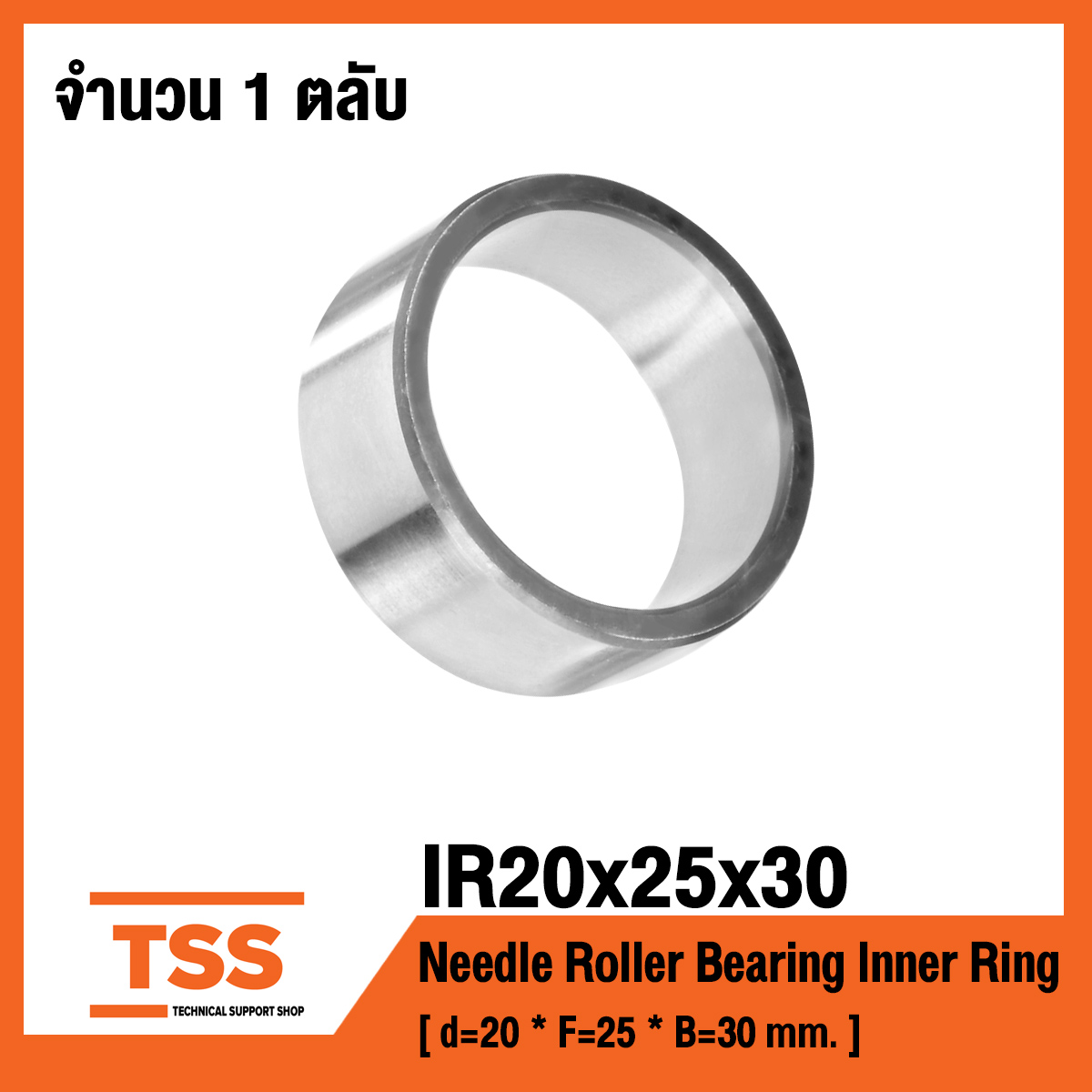 IR20x25x30 Needle Roller Bearing Inner Ring IR 20x25x30 Lazada.co.th