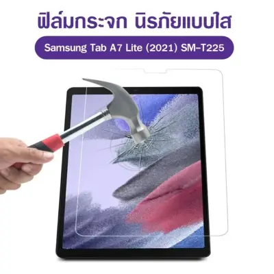 Use For Samsung Galaxy Tab A7 Lite 8.0 (2021) T225 Tempered Glass Screen Protector (8.7)