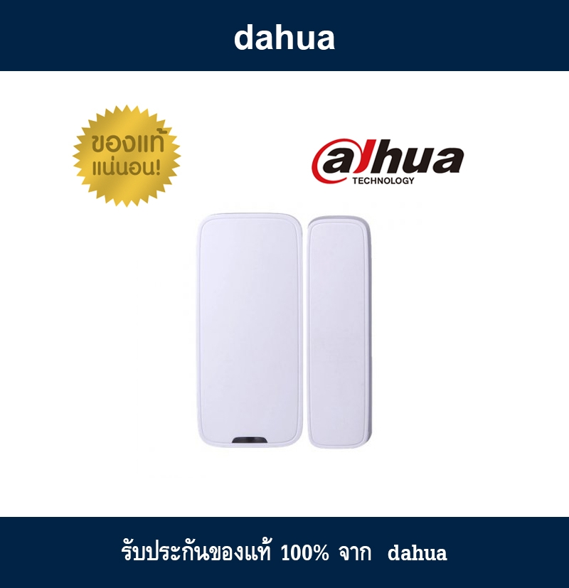DAHUA ARD311-W Wireless Door/Window Contact
