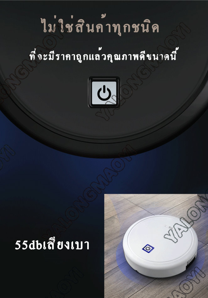 CLEAN ES23เครื่องดูดฝุ่น หุ่นยนต์ดูดฝุ่นทำความสะอาดรวม กวาด,ดูด,เงียบ