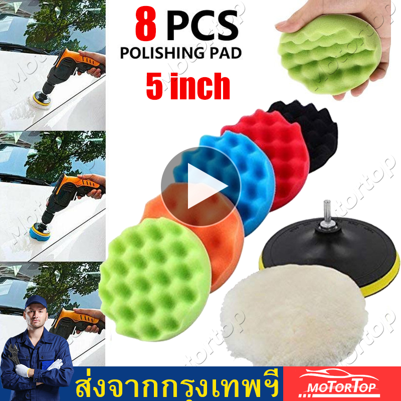 5 inch Car Polishing Disc 8Pcs/Set Self-Adhesive Buffing Waxing Sponge Wool Wheel Polishing Pad Polisher Drill Adapter