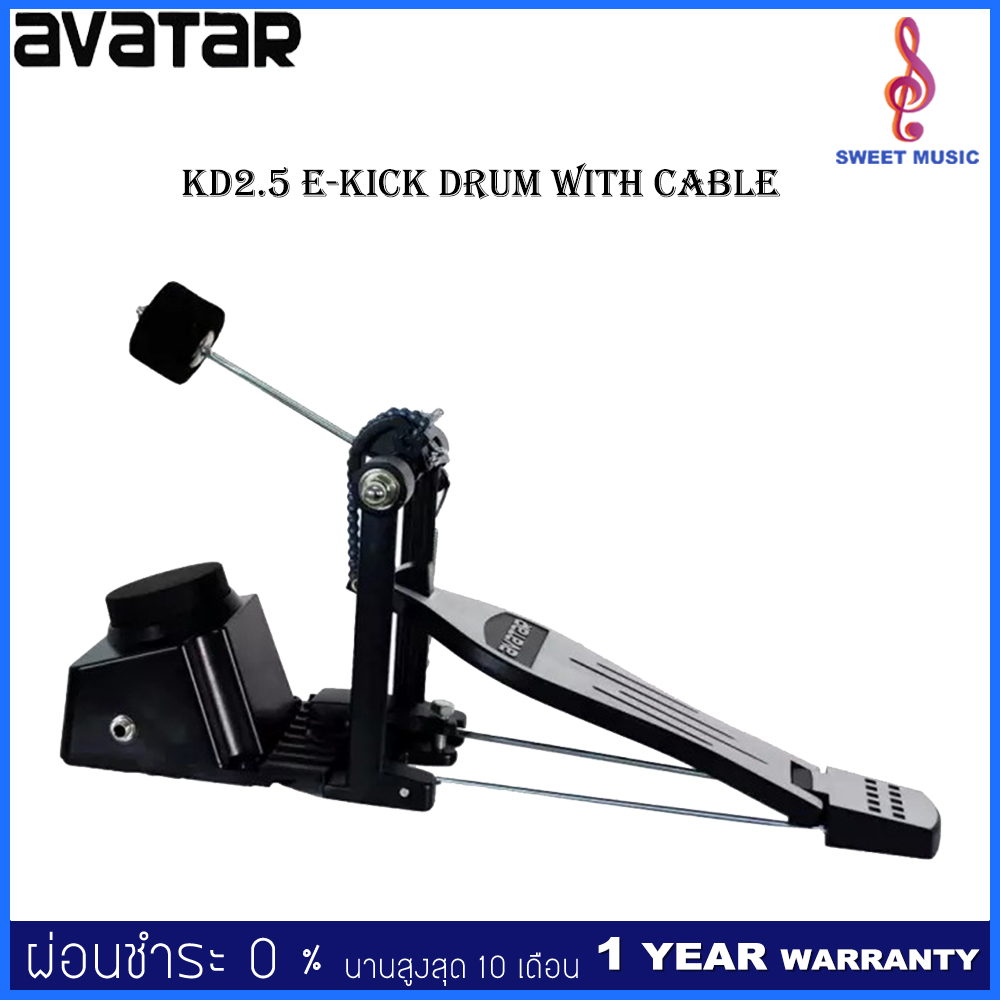 Avatar KD2.5 E-Kick Drum with Cable