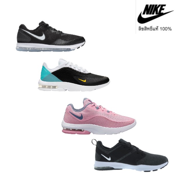 Nike รองเท้าวิ่ง หญิง ไนกี้ Air max Bella Zoom Advantage รองเท้าผ้าใบ สบายเท้า รับแรงกระแทกดีเยี่ยม ของแท้ 100% ส่งไวด้วย kerry!!!!