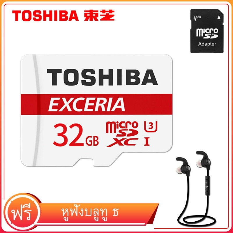 （ซื้อ1 แถม 1 Headphone）TOSHIBA Original 32G 64G 128GB Class 10 TF Card Mobile Phone Memery Card Micro SD Card 20M/S Writing with Free TF Card Adpter