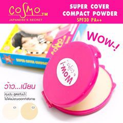 SI11 แป้งตลับ แป้งตลับใช้ดี ️Wow️แป้งตลับ คอสโม่ กันแดด คุมมัน กันน้ำ ...